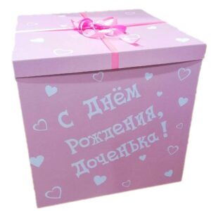 СЮРПРИЗ